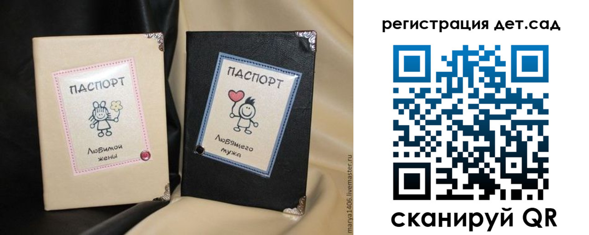 купить прописку в Котельниче