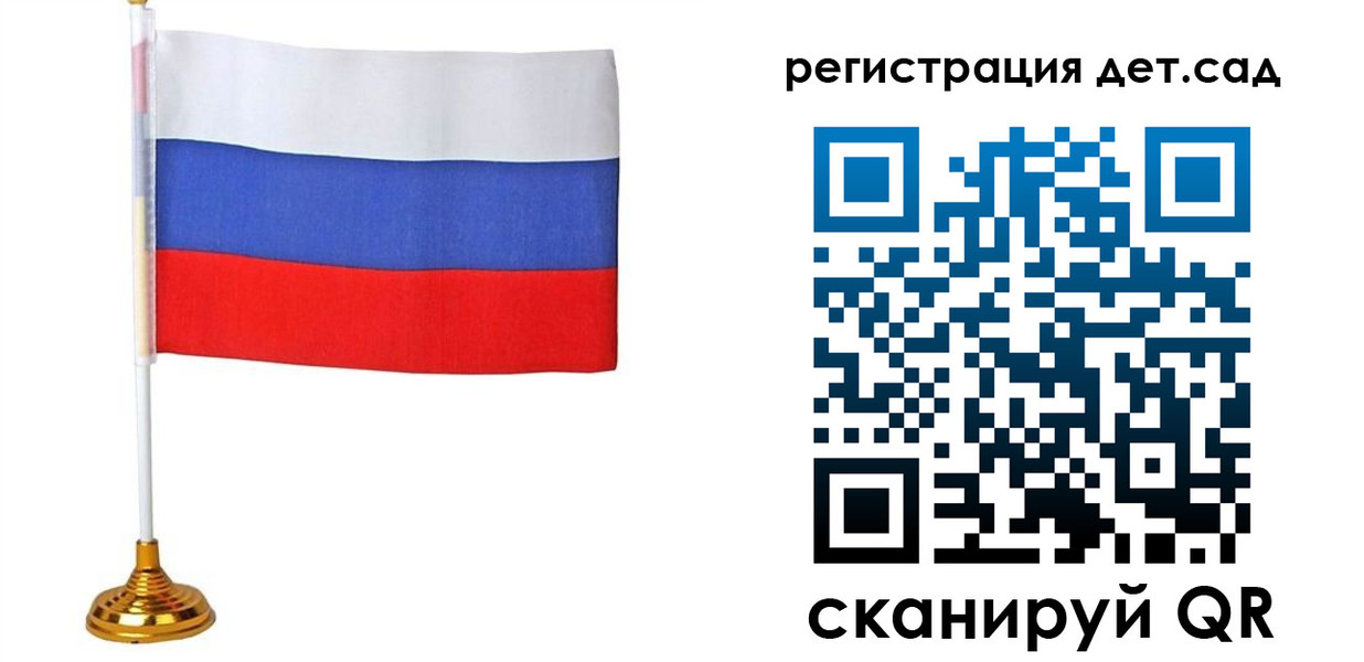 временная регистрация для всех в Котельниче