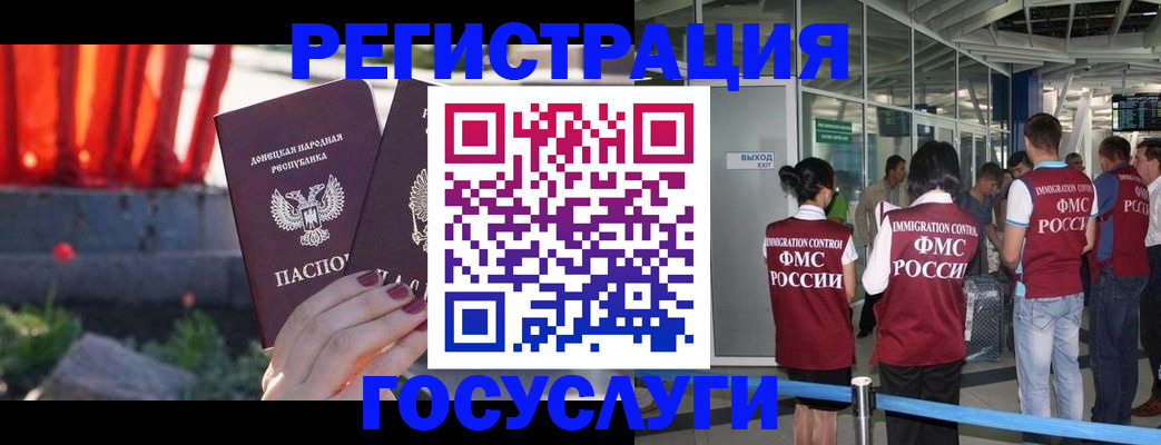 регистрация для дет. сада в Котельниче