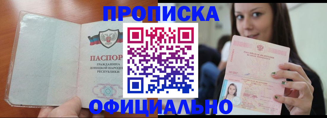 миграционный учет в Котельниче