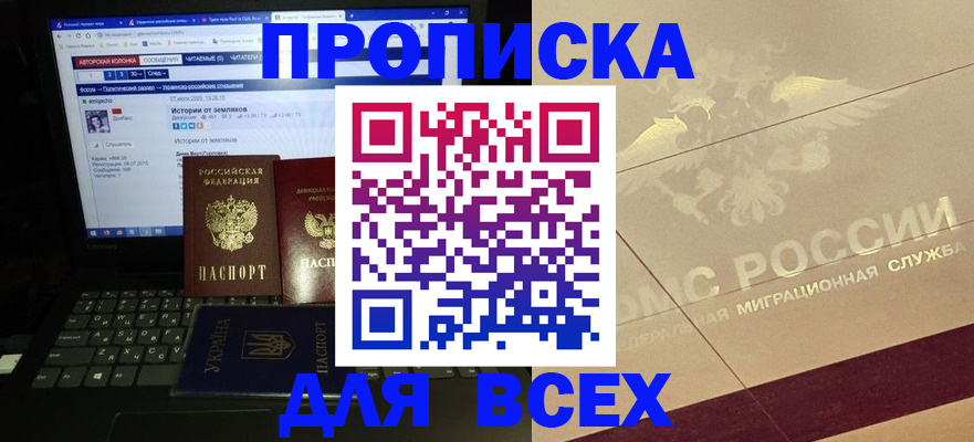 форма 3 в Котельниче