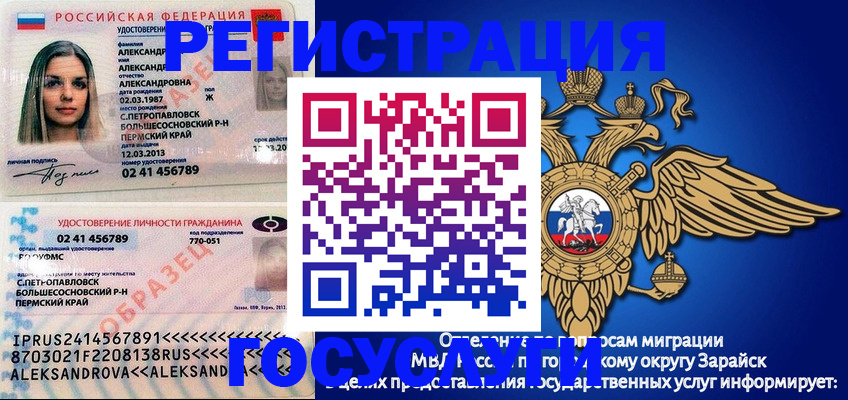 прописка в квартире в Котельниче